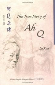 Cover of A Q zheng zhuan