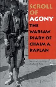 Cover of Megilat yisurin