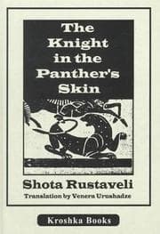 Cover of Vepʻxistqaosani