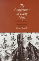 Cover of Towazugatari