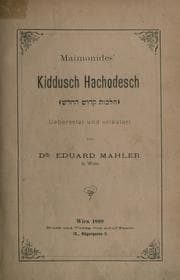 Cover of Mishneh Torah (Codification of Talmudic laws)