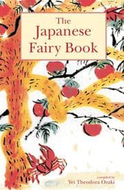 Cover of The Japanese fairy book
