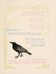 Cover of Japanese Fairy Tales