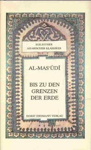 Cover of Murūj al-dhahab wa-maʻādin al-jawhar