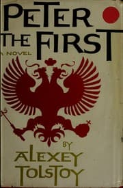 Cover of Пётр Первый