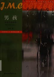 Cover of Boyhood