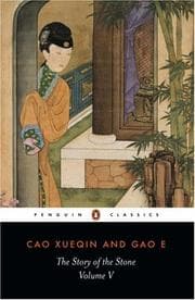 Cover of A Sentimental Education