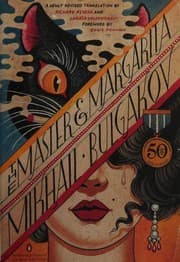 Cover of The Master and Margarita