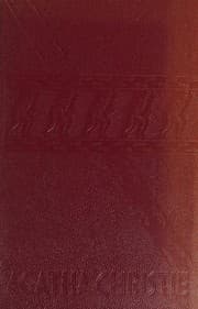Cover of Murder in Mesopotamia