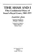 Cover of The Shah and I