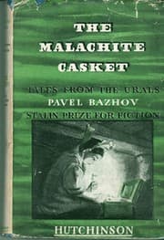 Cover of Малахитовая шкатулка