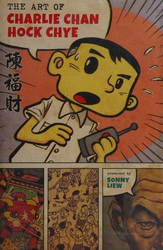 Cover of The Art of Charlie Chan Hock Chye